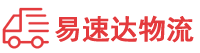 张家界到阳信县物流公司